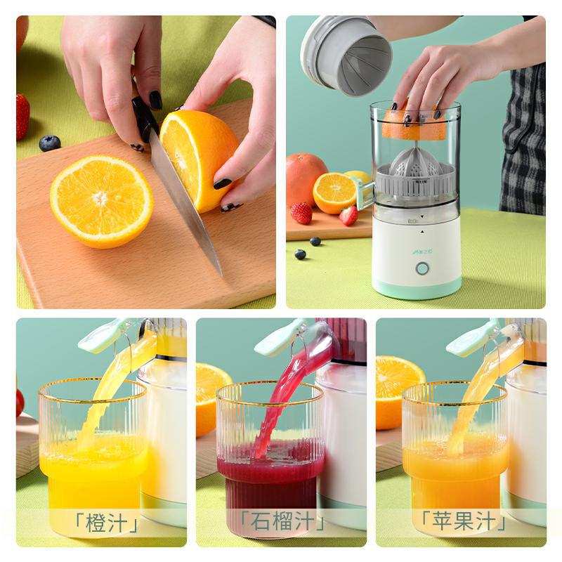 Juicer